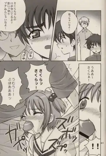 [Nagisawa You] CHERRY BLOSSOM Fhentai - Page 61