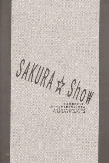 [Nagisawa You] CHERRY BLOSSOM Fhentai - Page 74