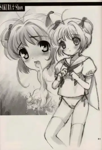 [Nagisawa You] CHERRY BLOSSOM Fhentai - Page 81