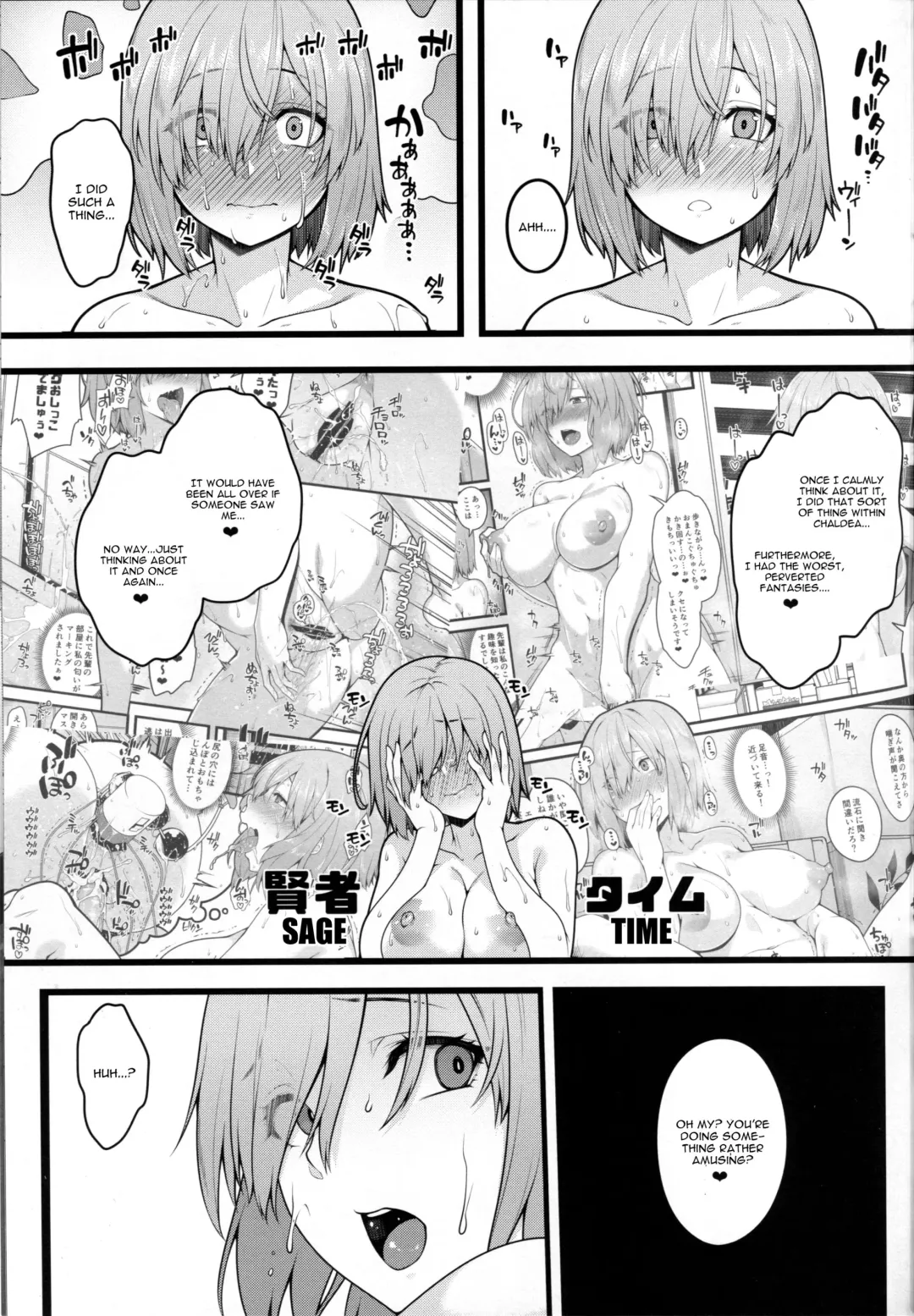 [Ao Banana - Kosuke Haruhito] Zenra Roshutsu Haikai Onanie ni Dohamari Shita Hentai Kouhai Mash Kyrielight Fhentai - Page 18