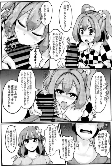 [Black] Soku Ochi Saimin Sokujitsu Kekkon Suzunaan Fhentai - Page 10