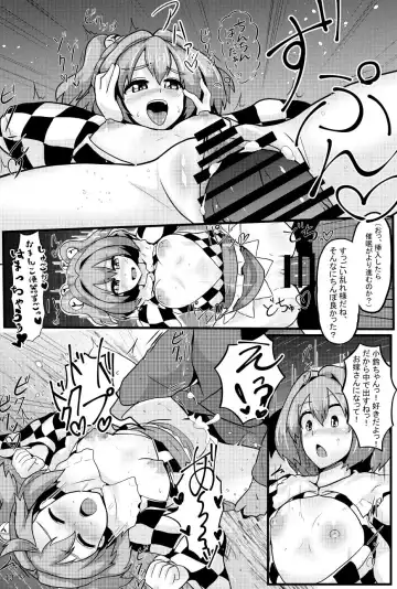 [Black] Soku Ochi Saimin Sokujitsu Kekkon Suzunaan Fhentai - Page 14