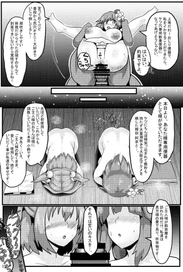 [Black] Soku Ochi Saimin Sokujitsu Kekkon Suzunaan Fhentai - Page 16