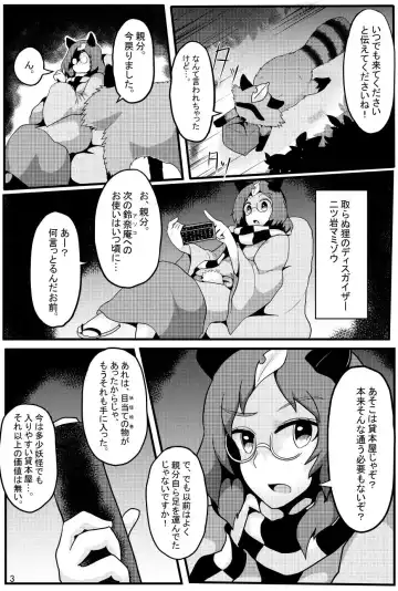 [Black] Soku Ochi Saimin Sokujitsu Kekkon Suzunaan Fhentai - Page 4