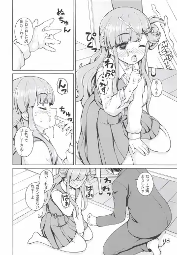 [Kaishinshi] Nanami-chan de Oyogitai! Fhentai - Page 7