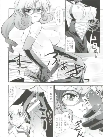 [Kita Kaduki - Mach Ii] H no Matsuei Fhentai - Page 10