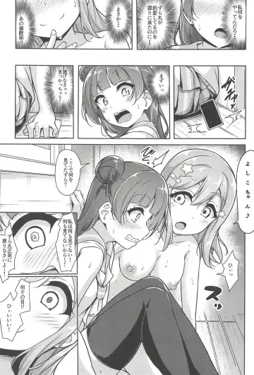[Yopparai Oni] HANAKAN Doushichatta no Zuramaru!? Fhentai - Page 24