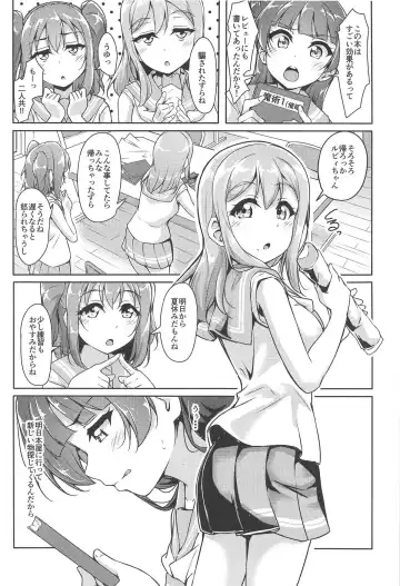 [Yopparai Oni] HANAKAN Doushichatta no Zuramaru!? Fhentai - Page 5