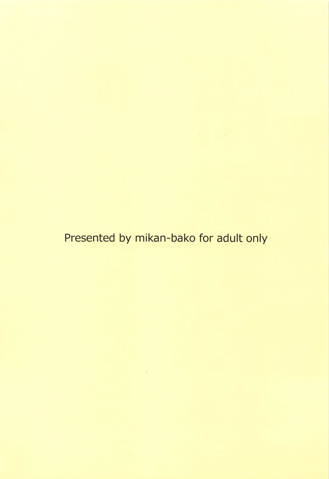 [Kotatsu Mikan] Makoto to Benkyou Suru Hon Fhentai - Page 22