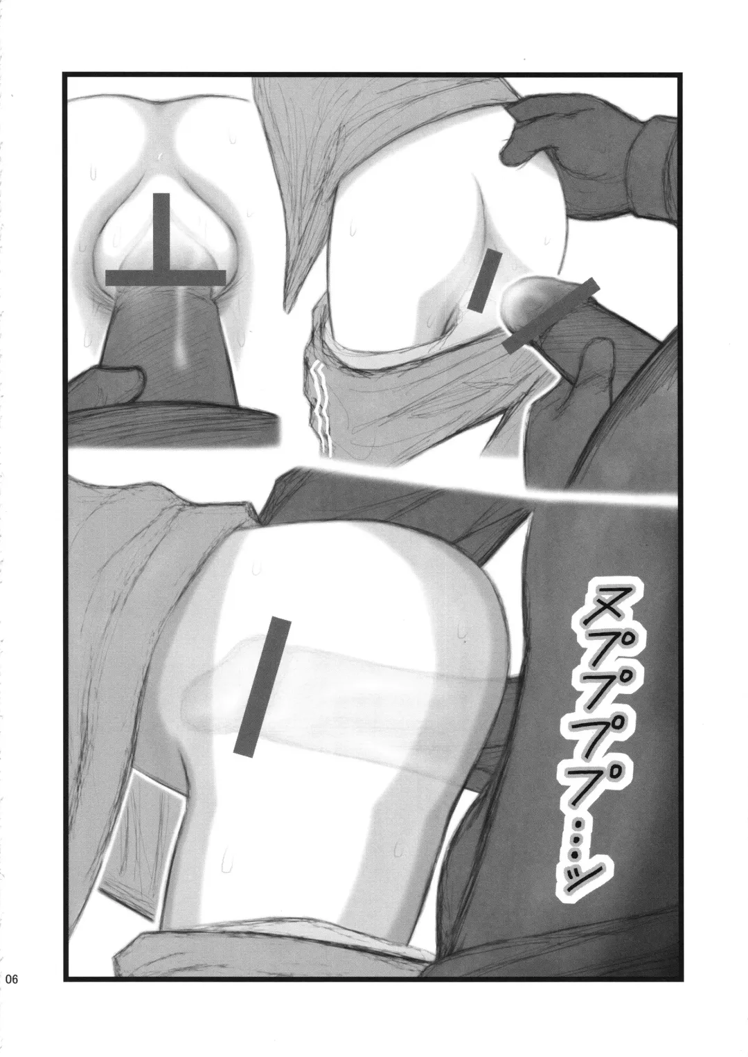 [Nabeshima Mike] Ryoujoku Shimau-san Fhentai - Page 5