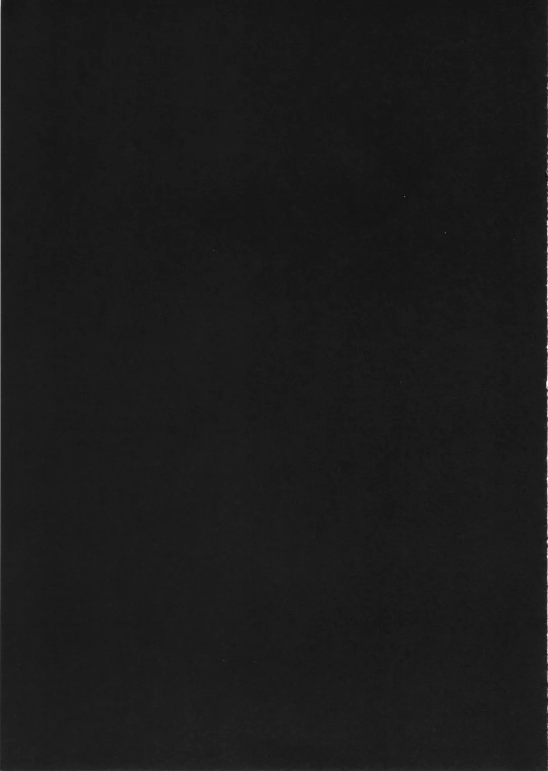 [Okino Ryuuto] Ako-chan to Ichigo Ichie Fhentai - Page 14