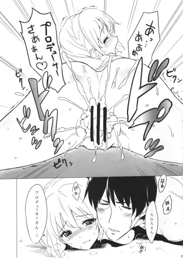 [T - T-hiko] Producer Management Fhentai - Page 14