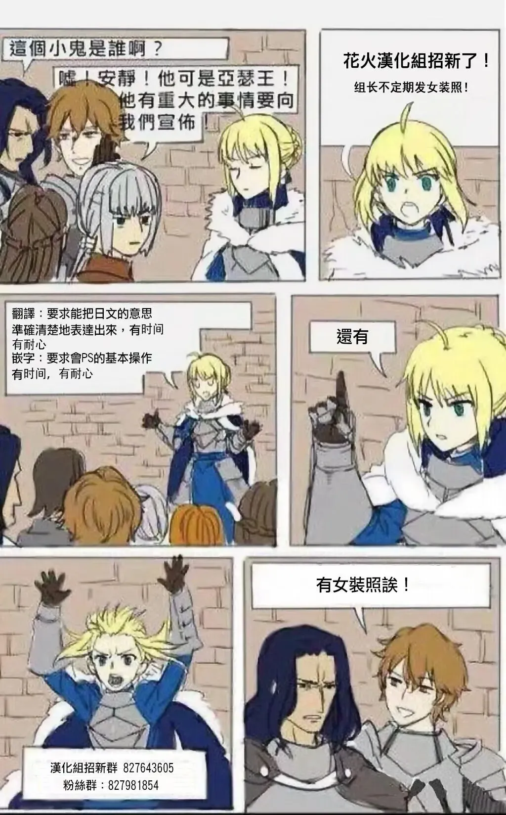 [Inuzumi Masaki] N,s A COLORS #08 Fhentai - Page 13