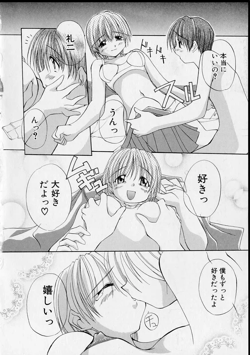 [Yaski] Miko no Susume Fhentai - Page 163