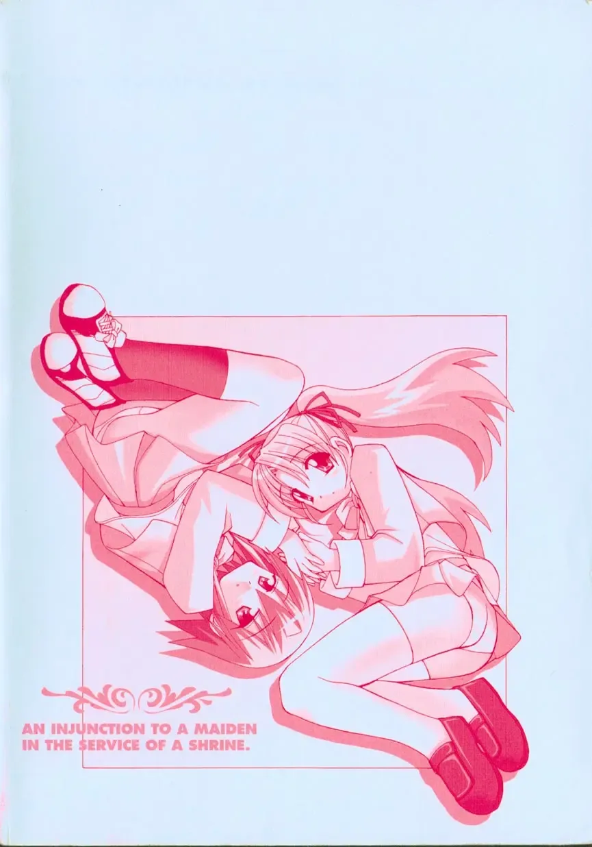 [Yaski] Miko no Susume Fhentai - Page 182