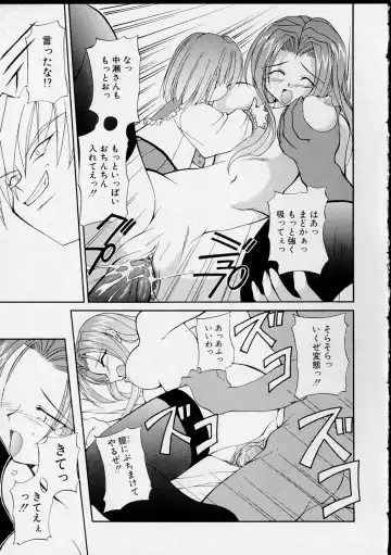 [Yaski] Miko no Susume Fhentai - Page 102