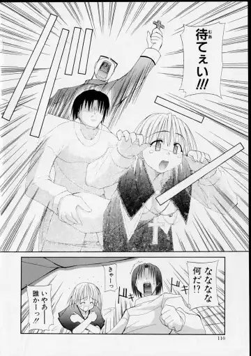 [Yaski] Miko no Susume Fhentai - Page 109