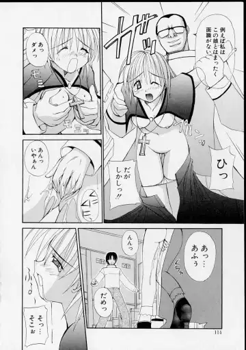 [Yaski] Miko no Susume Fhentai - Page 113