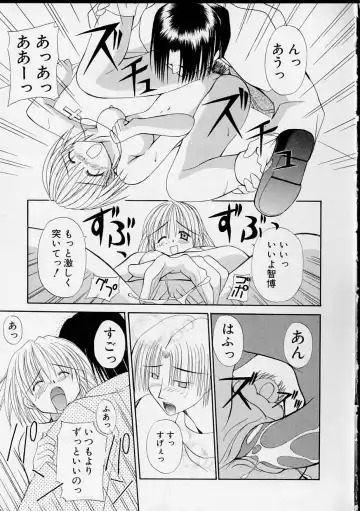 [Yaski] Miko no Susume Fhentai - Page 116