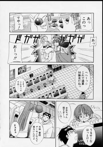 [Yaski] Miko no Susume Fhentai - Page 123