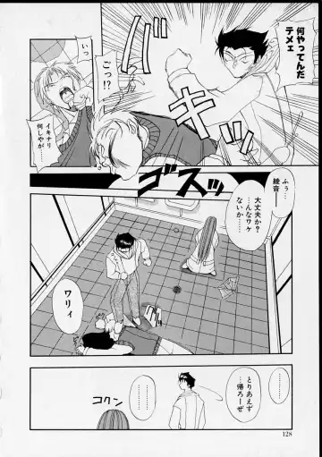 [Yaski] Miko no Susume Fhentai - Page 127