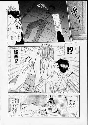 [Yaski] Miko no Susume Fhentai - Page 129