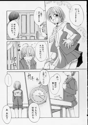 [Yaski] Miko no Susume Fhentai - Page 174