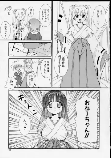 [Yaski] Miko no Susume Fhentai - Page 30