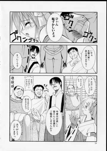 [Yaski] Miko no Susume Fhentai - Page 37