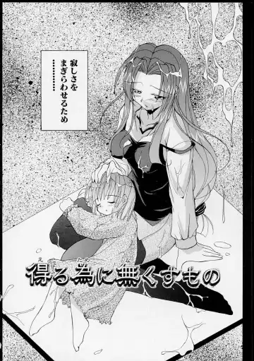 [Yaski] Miko no Susume Fhentai - Page 91