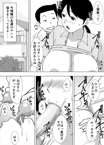 [Urakan] Hitozuma Helper Yoshie-san Fhentai - Page 16
