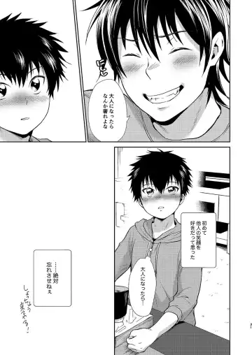 [Kitaichi Naco - Nako] Asobi ni Kita. Fhentai - Page 31