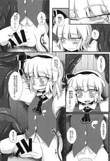 [Ichi] Ganbare Youmu-kun!!! Fhentai - Page 2