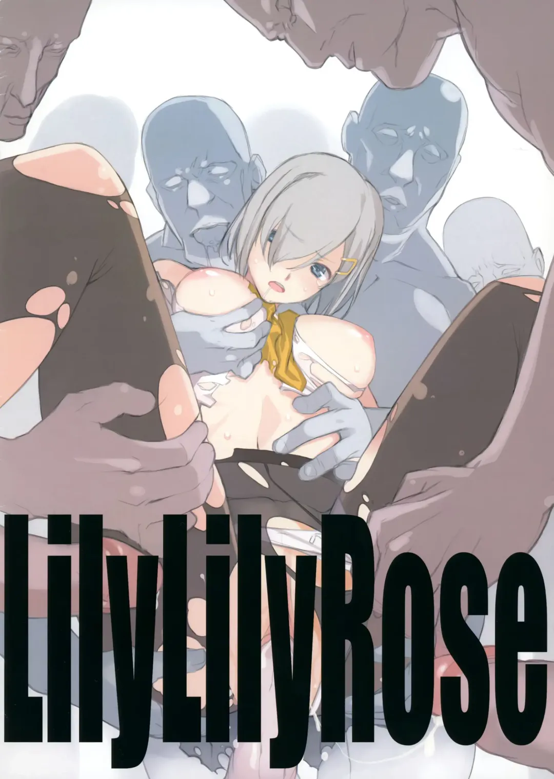 [Mibu Natsuki] whirlwind Fhentai - Page 9