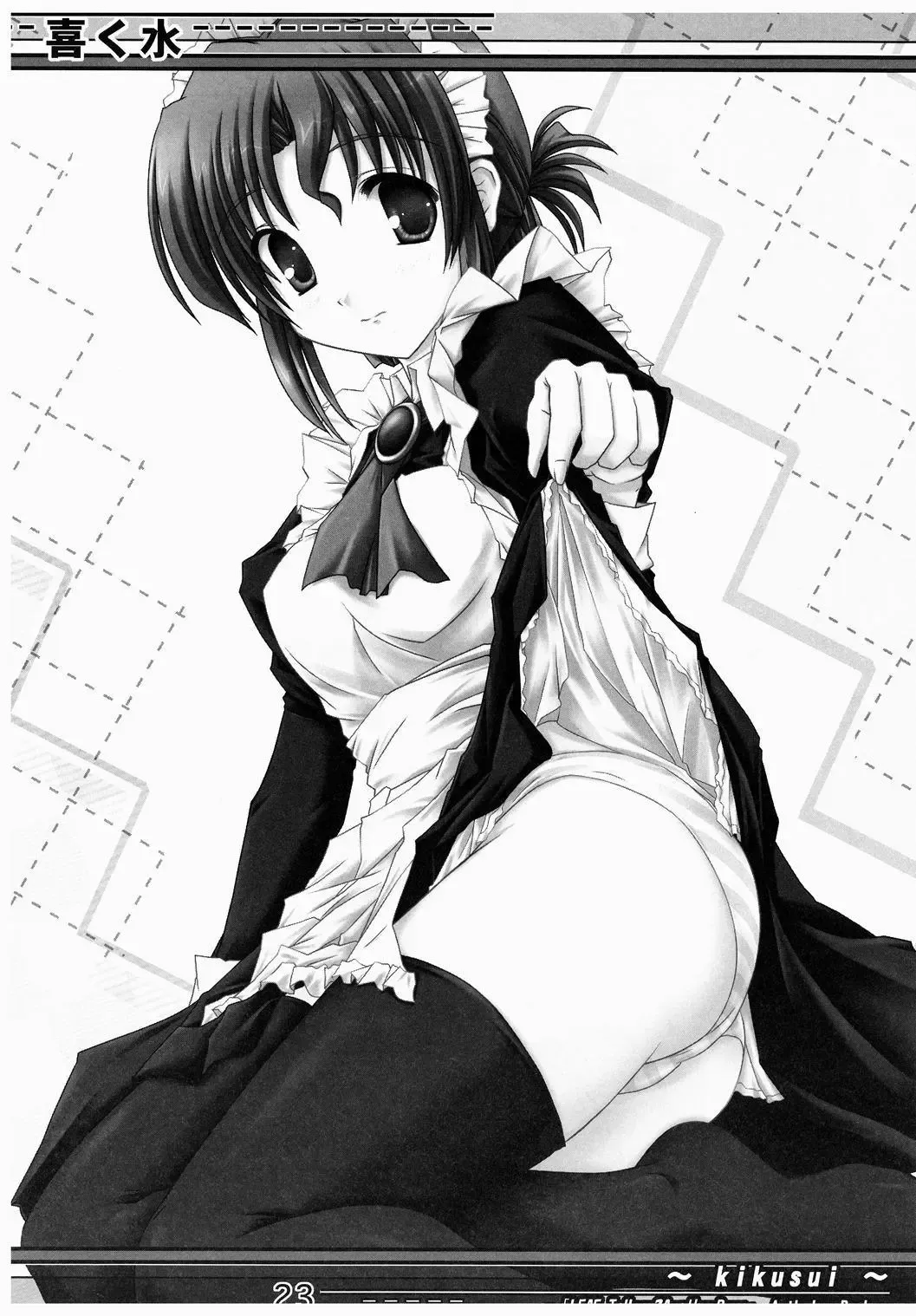 [Katou Kakashi] Kikusui Fhentai - Page 22