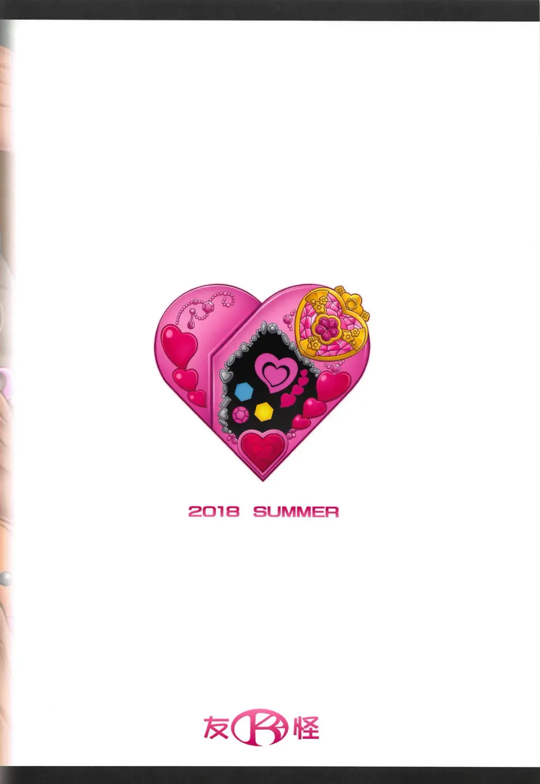 [Mizuki] Haramaru Hana Fhentai - Page 22