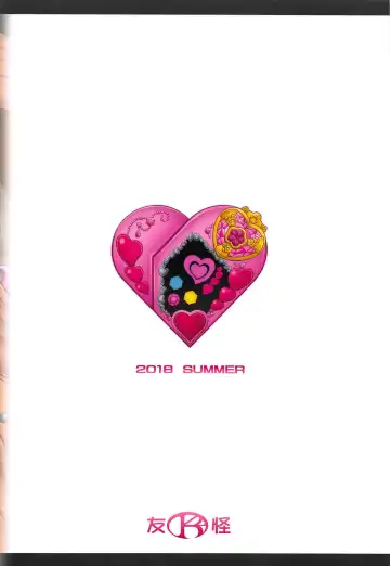 [Mizuki] Haramaru Hana Fhentai - Page 22