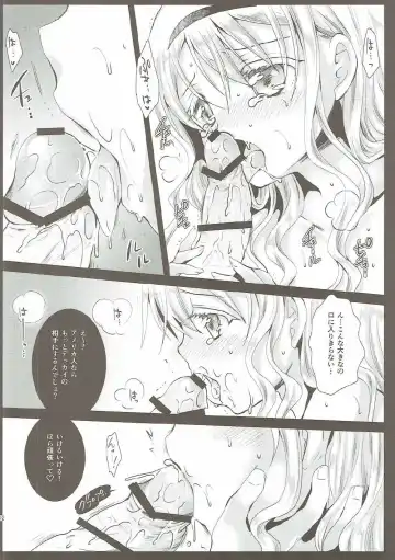 [Kurosawa Kiyotaka] olivia chan to otona asobi Fhentai - Page 11