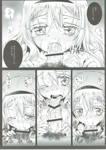 [Kurosawa Kiyotaka] olivia chan to otona asobi Fhentai - Page 12