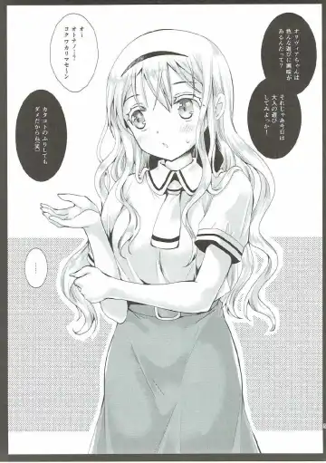 [Kurosawa Kiyotaka] olivia chan to otona asobi Fhentai - Page 4