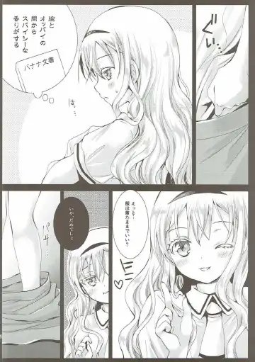 [Kurosawa Kiyotaka] olivia chan to otona asobi Fhentai - Page 5