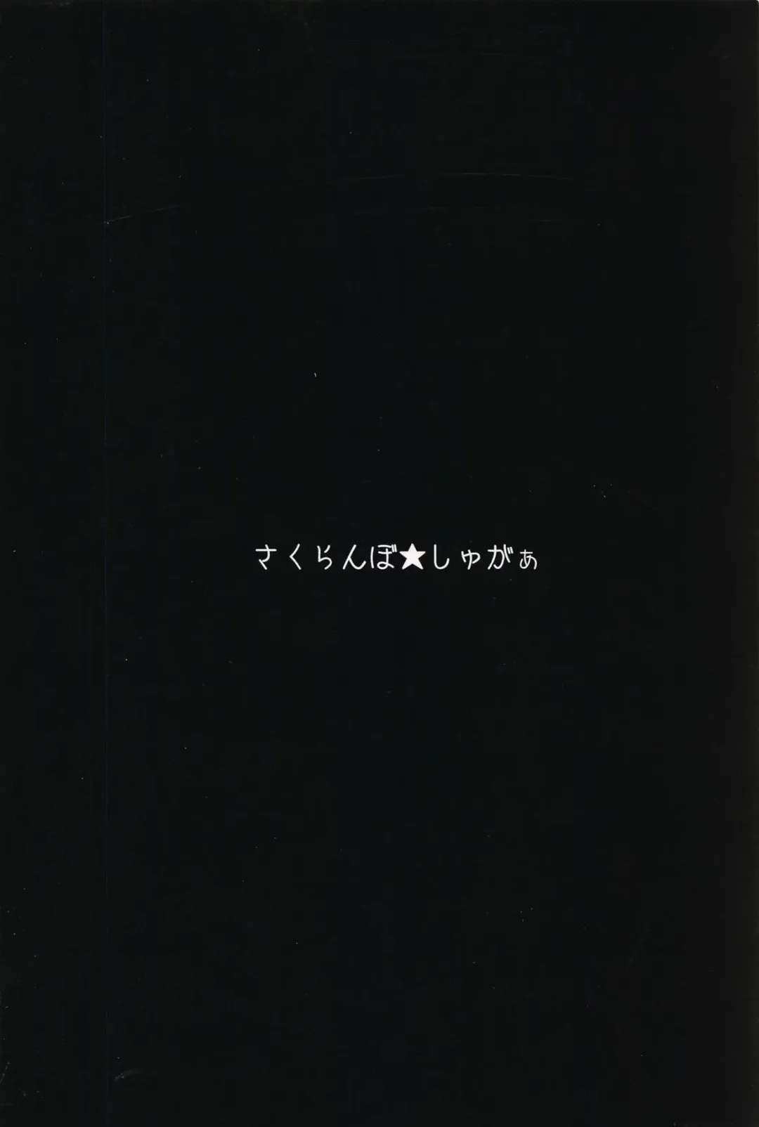 [Rai] Sakusei Harvin Fuuzoku II Fhentai - Page 29