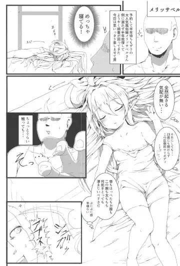 [Rai] Sakusei Harvin Fuuzoku II Fhentai - Page 12
