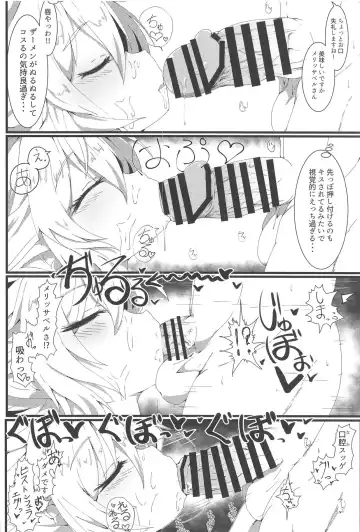 [Rai] Sakusei Harvin Fuuzoku II Fhentai - Page 16