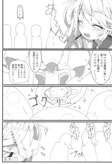 [Rai] Sakusei Harvin Fuuzoku II Fhentai - Page 26