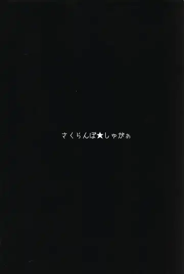 [Rai] Sakusei Harvin Fuuzoku II Fhentai - Page 29