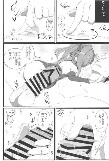 [Rai] Sakusei Harvin Fuuzoku II Fhentai - Page 8