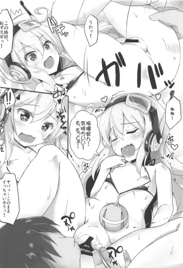 [Maruchang] C'MON BABY Albacore Fhentai - Page 5