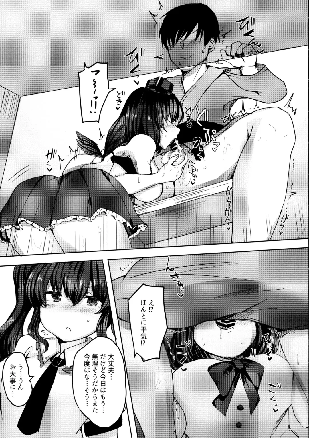 [Urashima Yuuhi] Takusan Koko ni Dashite Kudasai ne Fhentai - Page 12