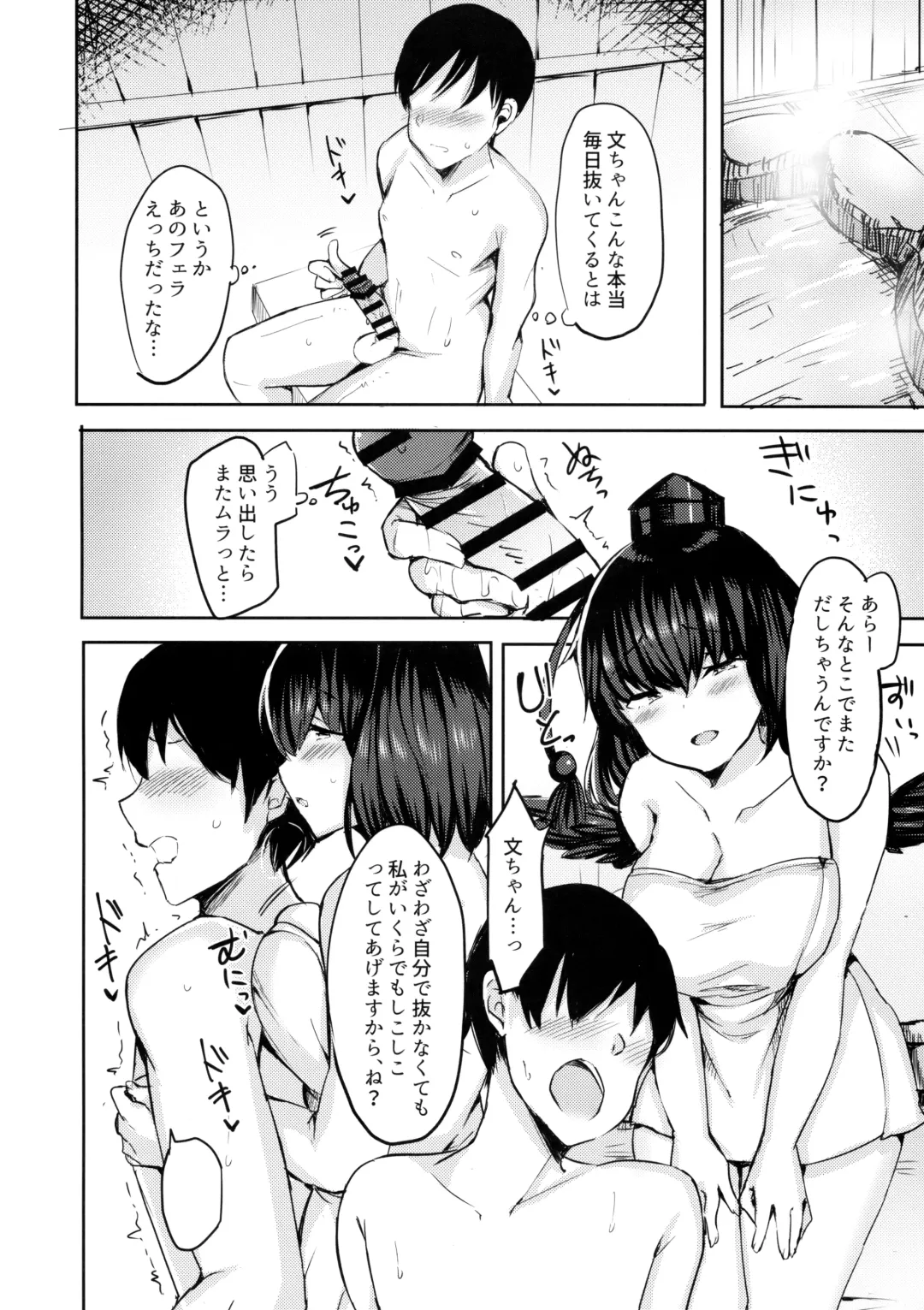 [Urashima Yuuhi] Takusan Koko ni Dashite Kudasai ne Fhentai - Page 13